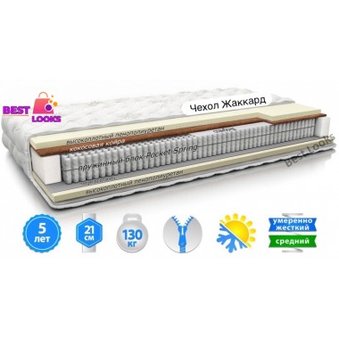 Матрас ортопедический 90х200 MatroLuxe SOFIA NEW
